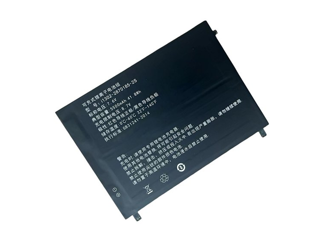 AolsteCell I1302-2870185-2S akkumulátor