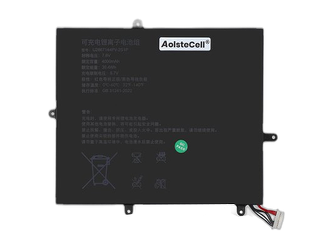 AolsteCell U2867144PV-2S1P akkumulátor