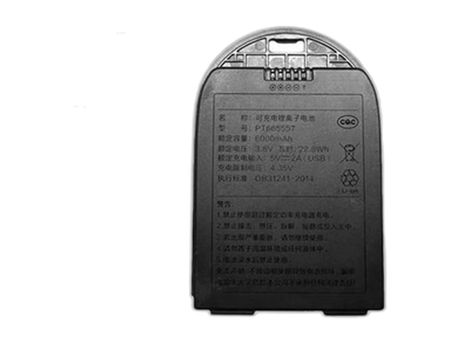 Aqara P100 akku