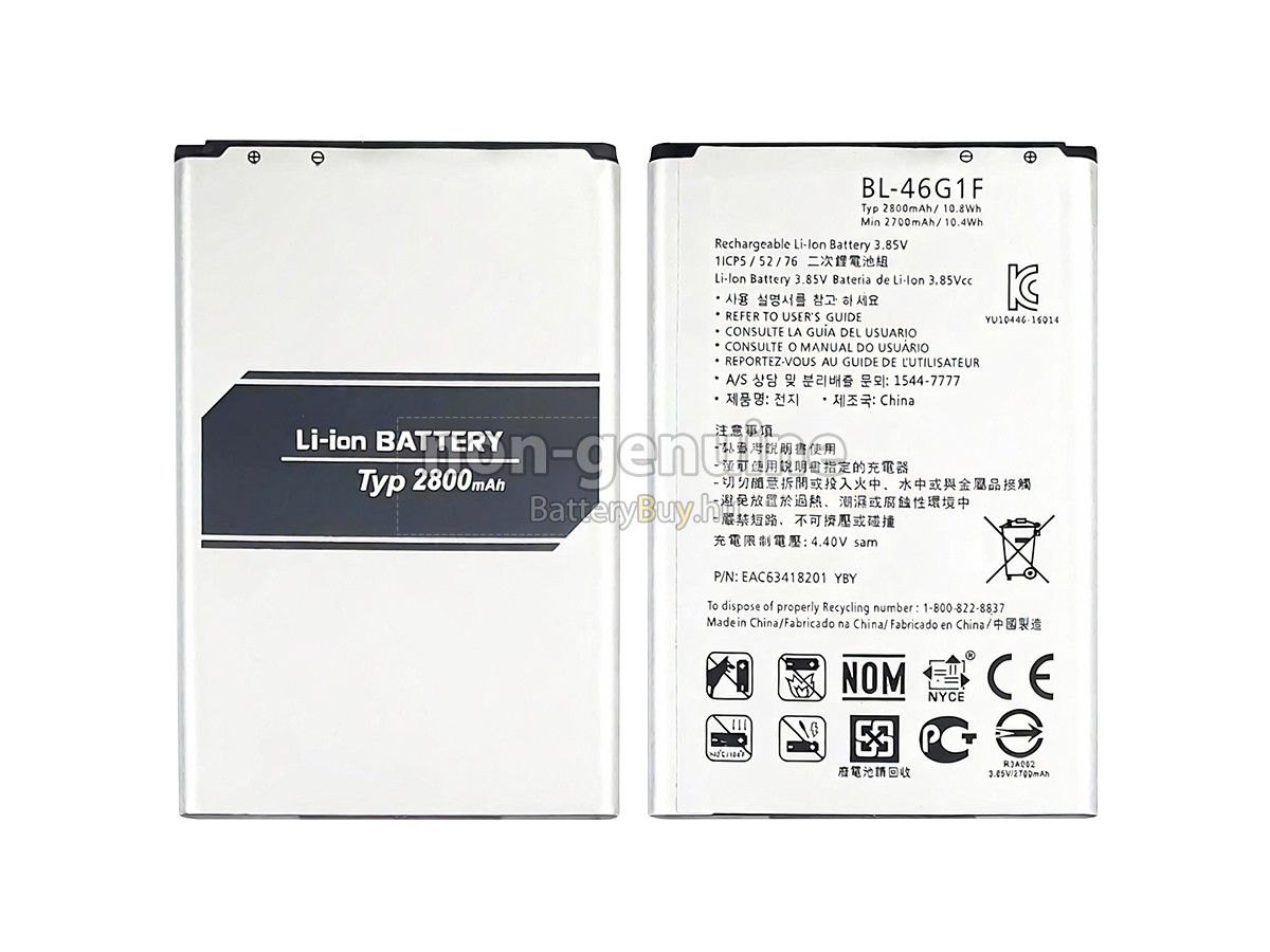 LG K10(2017) helyettesítő akkumulátor