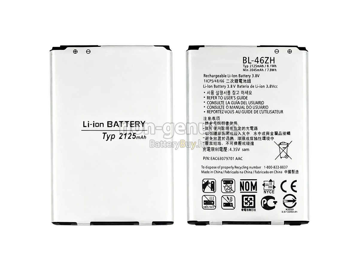 LG MS330 helyettesítő akkumulátor