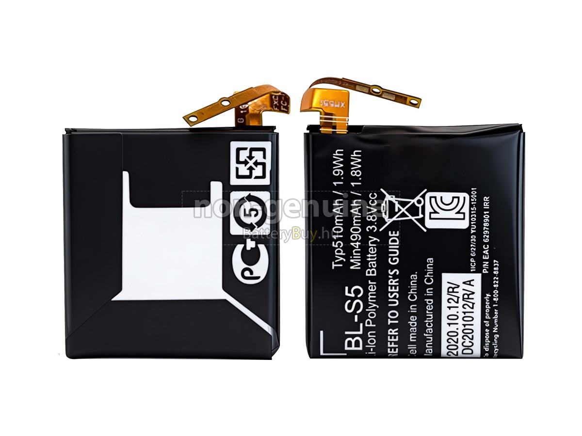 LG BL-S5 helyettesítő akkumulátor