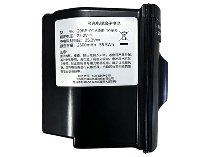 Midea H9 akkumulátor
