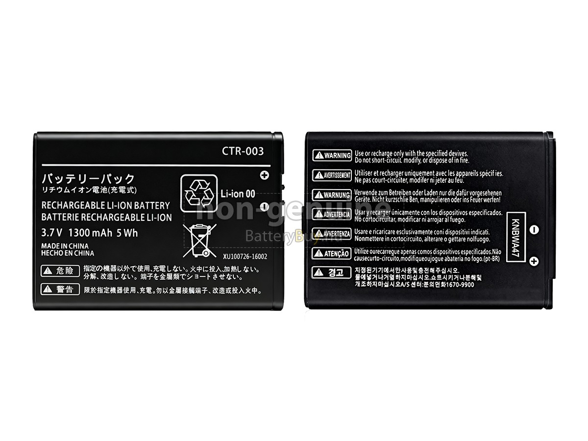 Nintendo 2DS helyettesítő akkumulátor