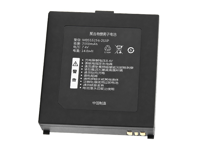 Qirui MB555254-2S1P akkumulátor
