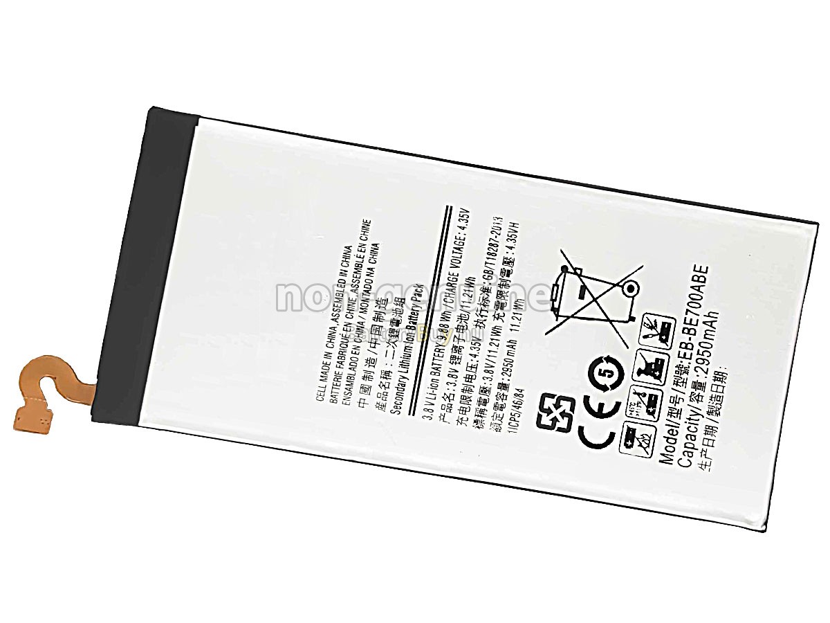 Samsung E7 helyettesítő akkumulátor