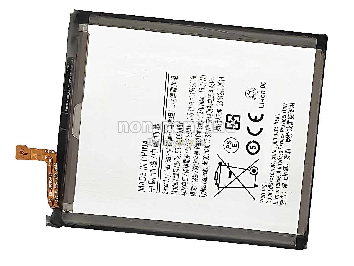 Samsung GALAXY S20 PLUS helyettesítő akkumulátor