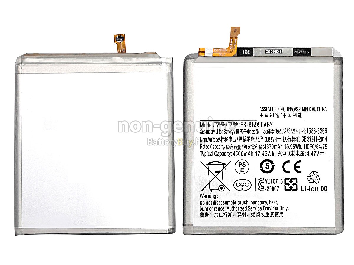 Samsung SM-G990E helyettesítő akkumulátor