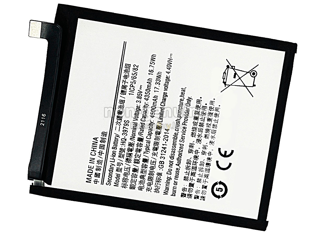 Samsung SM-E526 helyettesítő akkumulátor