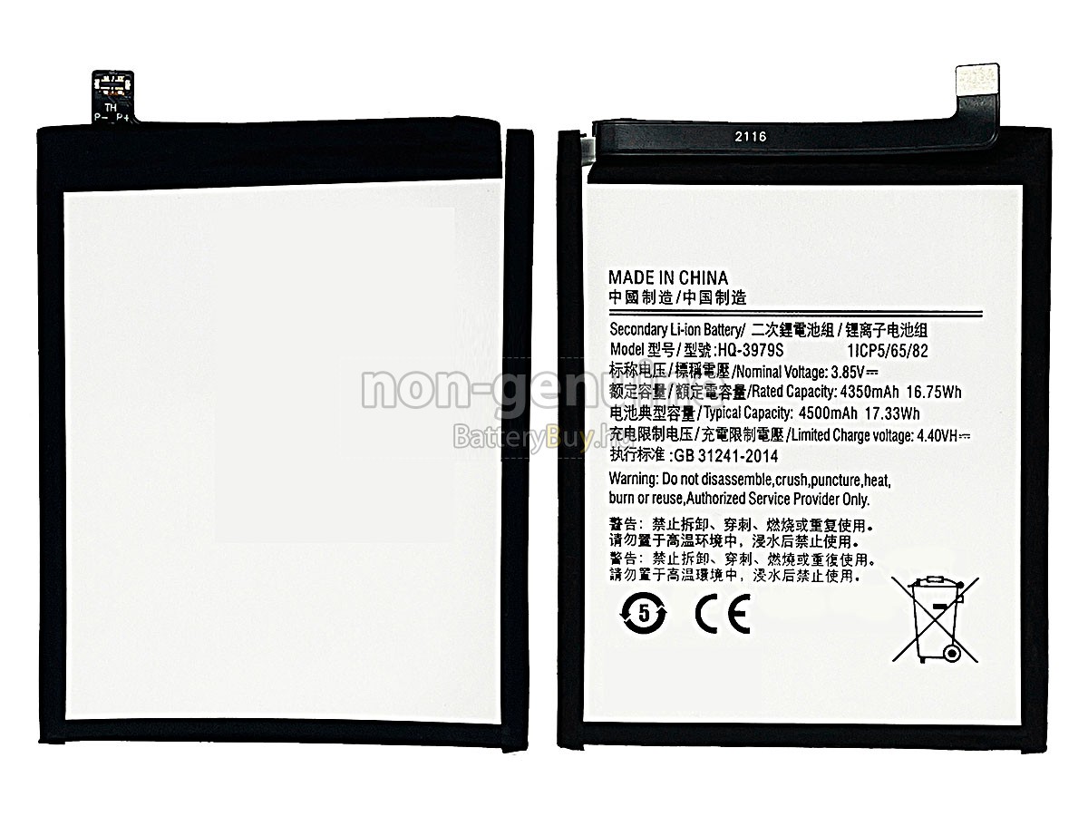 Samsung SM-E526 helyettesítő akkumulátor