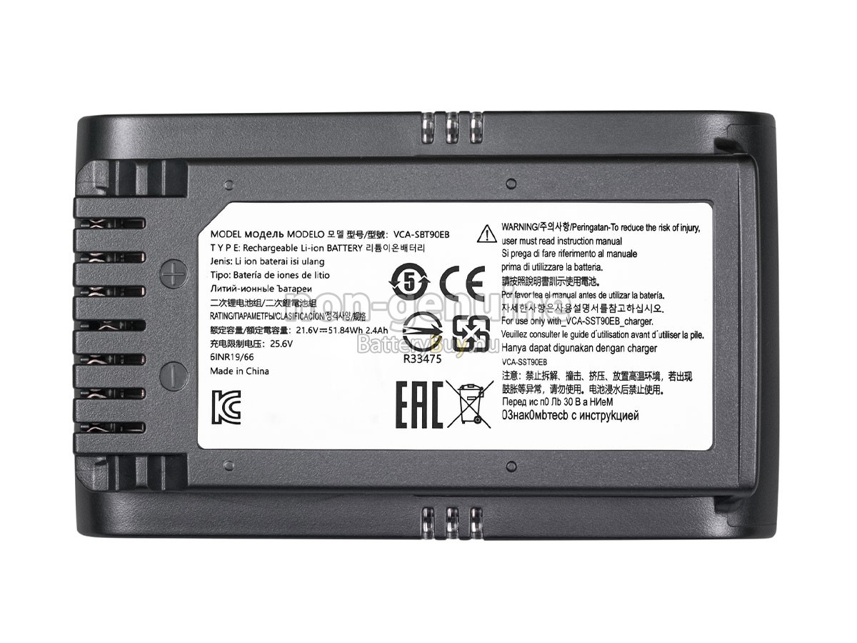 Samsung VS20T7511T5/AA helyettesítő akkumulátor