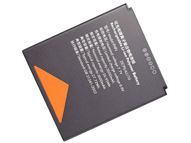 Sunmi V2s akku