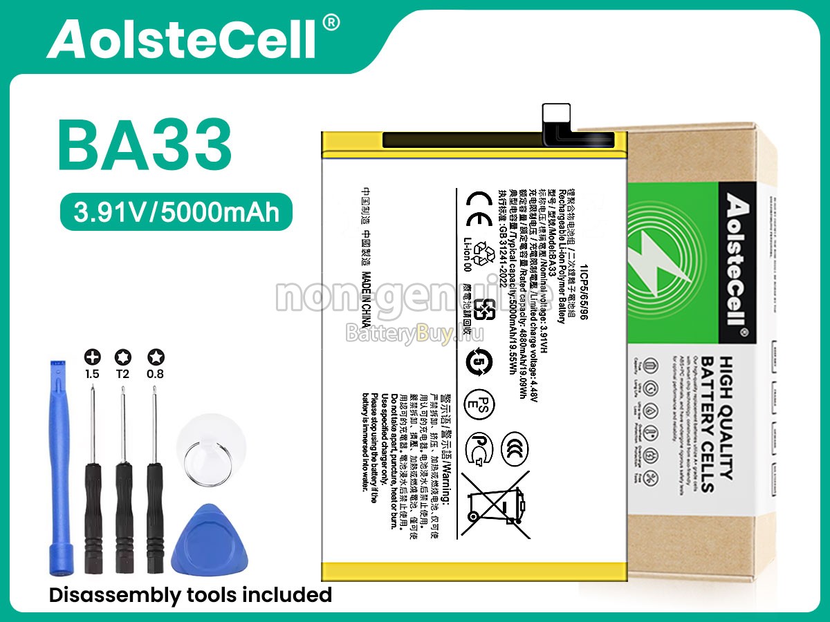 Vivo Y03 4G helyettesítő akkumulátor