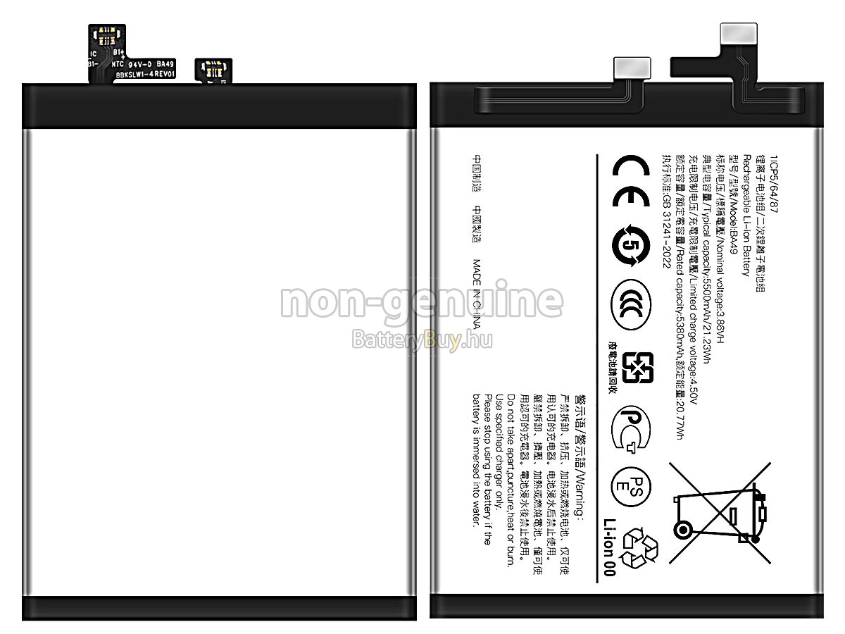Vivo V40 5G helyettesítő akkumulátor