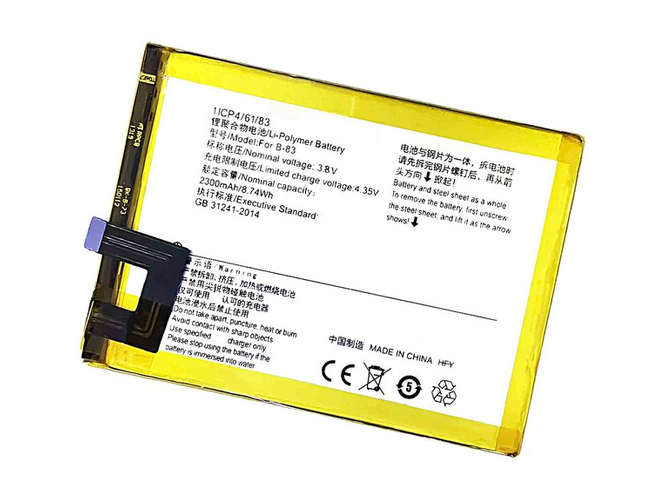 Vivo X5Max akkumulátor