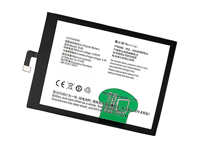 Vivo B-86 akkumulátor