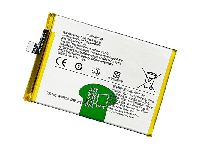 Vivo Y33S akkumulátor