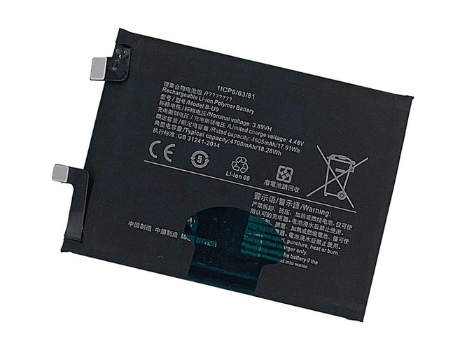 Vivo V2190A akkumulátor