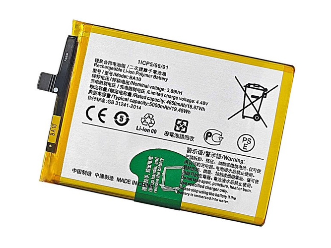 Vivo Y28 5G akkumulátor