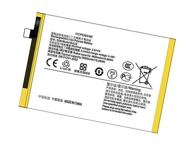 Vivo Y03 4G akkumulátor