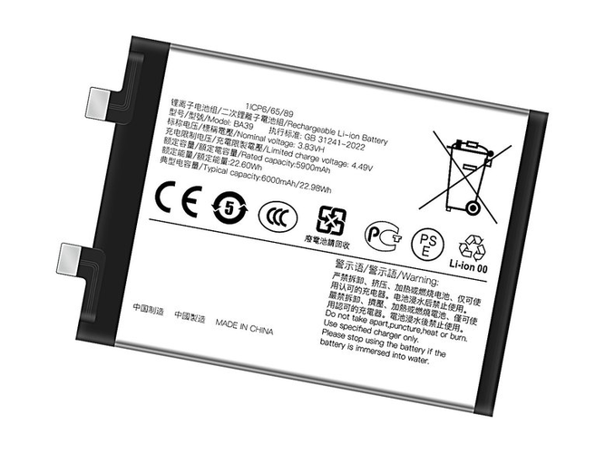 Vivo Y200 akkumulátor