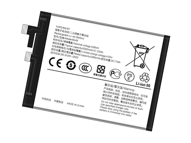Vivo V40 5G akkumulátor