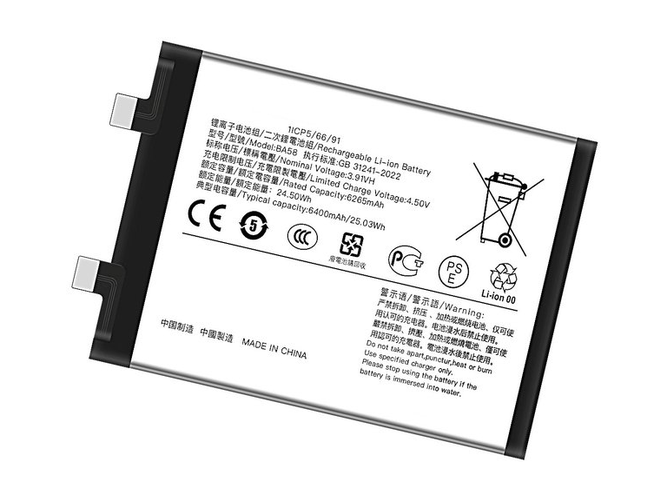 Vivo BA58 akkumulátor