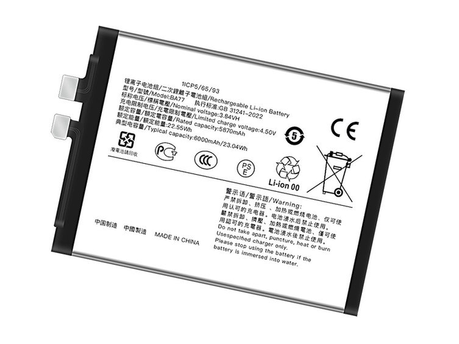 Vivo S20 Global akkumulátor